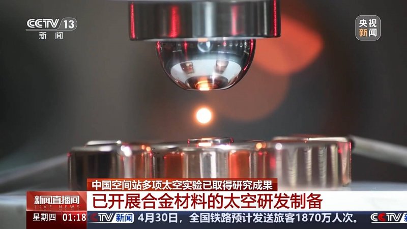 XM外汇平台受哪里监管中小学AI课程将全学段衔接 纳入学子综合素质评价体系