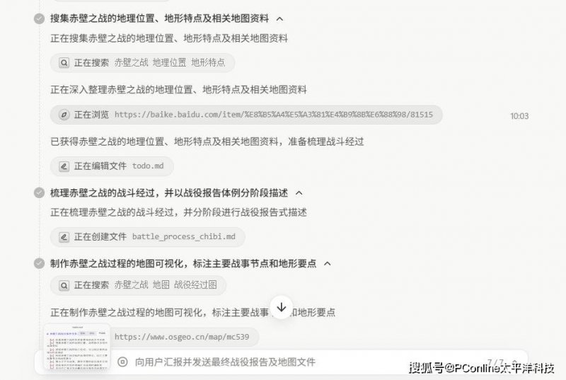xm外汇代理怎么做养老机器人来了，能给养老服务带来什么？