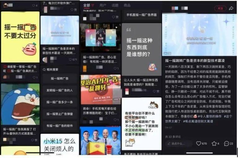 移动网络软件服务进一步规范 涉及算法、续费等环节