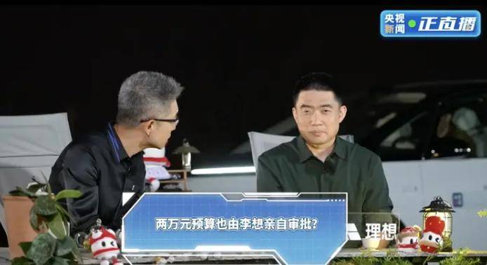 xm外汇平台账号注册我国科研团队成功开发新型硫化物固体电解质